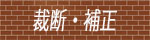 バー バー