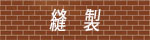 バー バー