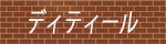 バー バー