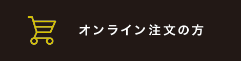 IC