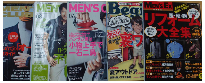 ザッシ ザッシ