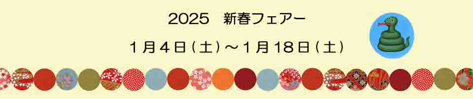 2025tFA[