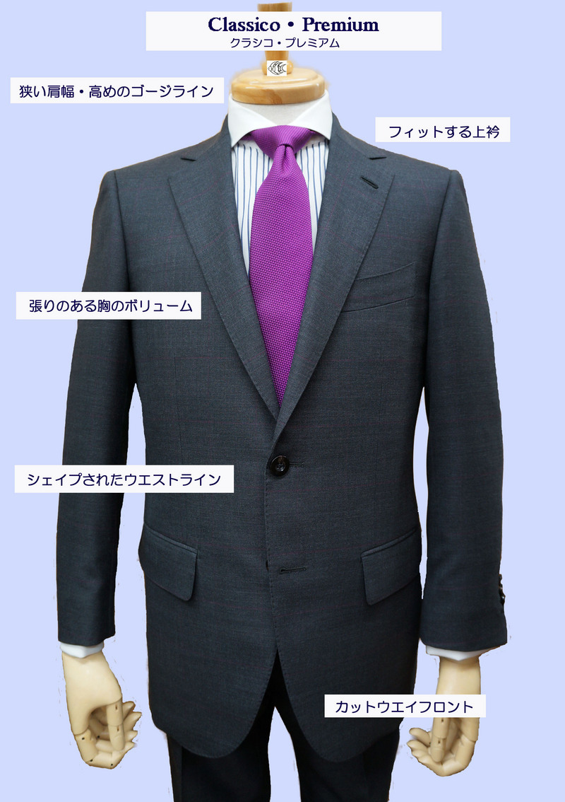 プレミアムクラス プレミアムクラス
