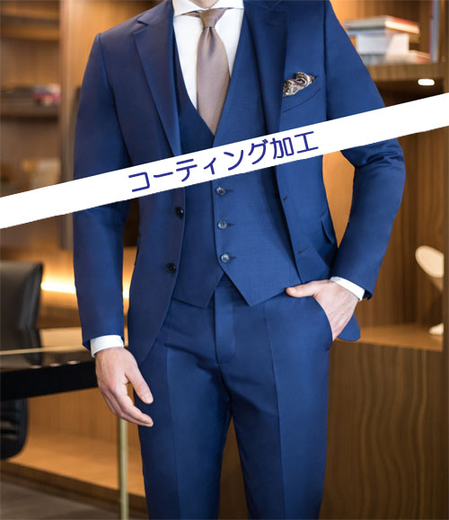 コーティング加工 コーティング加工